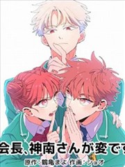 进击的巨人 剧场版 无悔的选择 剧照